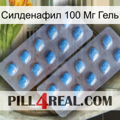 Силденафил 100 Мг Гель viagra4